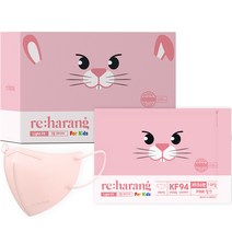 리하랑 라이트핏 새부리형 일회용 어린이 마스크 KF94 초소형, 핑크, 1개입, 25개