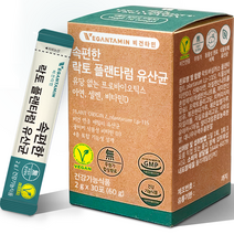 비건타민 속편한 락토 플랜타럼 유산균 30p, 60g, 1개