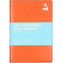 미니버스디랩 2023 동물원 다이어리 베이직 위클리, 9 다람쥐 오렌지