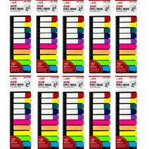 아이비스 12139 포인트 인덱스 테이프 세트 12-10C, 10세트