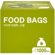 EZn이지엔 뽑아쓰는 위생백 소형 17 x 25 cm 1000p, 1000매