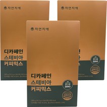자연지애 디카페인 스테비아 커피믹스, 3개, 30개입