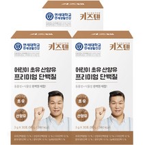 키즈텐 연세 어린이 초유 산양유 프리미엄 단백질 90g, 30개입, 3개