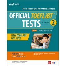 OFFICIAL TOEFL iBT TESTS Volume 2, 2권, YBM