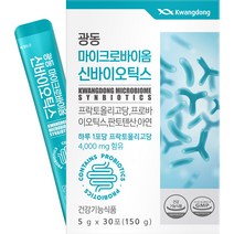 광동 마이크로바이옴 신바이오틱스 30p, 150g, 1개