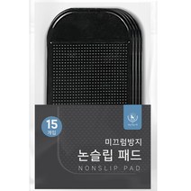 딩동펫 반려동물 미끄럼방지 논슬립 패드 15p, 블랙, 15개