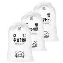 깔끔대장 주방 위생커버 100p, 3세트