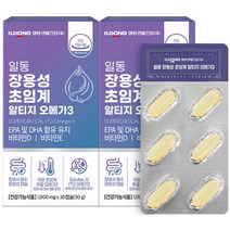 일동생활건강 장용성 초임계 알티지 오메가3 30g, 2개