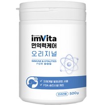 임비타 강아지 오리지널 500g, 발효미강 + 캣츠크로우 + 발효 아마씨 + 해조류 + 블루베리 + 칼슘 + 단호박 + 고구마, 1개