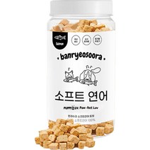 퍼피럽 동결건조간식 소프트연어 트릿 큐브 95g, 연어, 1개