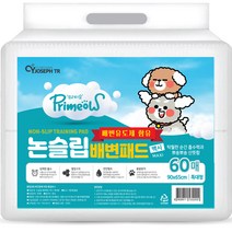 프리미요 강아지 논슬립 배변패드 맥시, 1개, 60개입