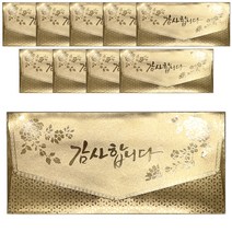 마음담아 황금 캘리그라피 봉투 감사합니다 속지 10p + 봉투 10p 세트, 골드, 1세트