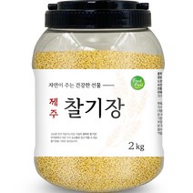 프레시필드 농산 제주 찰기장, 2kg, 1개