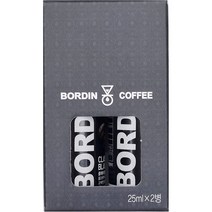 보르딘 콜드브루 더치커피 원액 클래식 블랙 25ml, 단품, 2개