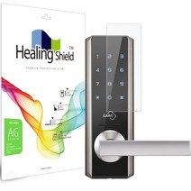 힐링쉴드 도어락 저반사 지문방지 액정보호필름, CDL-2AR, 1개