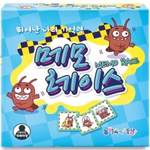 놀이속의세상 메모레이스 보드게임, 혼합색상