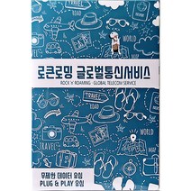 로큰로밍 태국 AIS 전화지원 데이터 유심 ND, 8일, 무제한(15GB 소진 시 384kbps 속도)