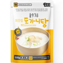 외갓집 1978 도가니탕, 500g, 1개