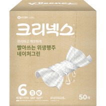 크리넥스 빨아쓰는 위생행주 네이처그린, 50매, 1개
