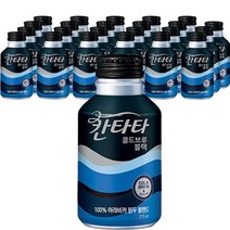 칸타타 콜드브루 블랙, 275ml, 1개입, 24개