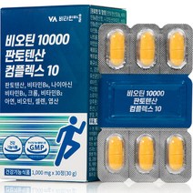 비타민마을 비오틴 10000 판토텐산 컴플렉스10, 30정, 30g, 1개