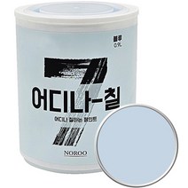 노루페인트 어디나 칠 페인트, 블루 에그쉘광, 0.9L, 1개