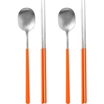 모다키친 나봄 수저 2인 세트, 실버 + 오렌지, 숟가락 2p + 젓가락 2p, 1세트