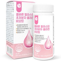 올바른 엘라스틴 초저분자 콜라겐 비오틴, 60정, 1개