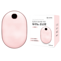 듀이노 충전식 손난로 보조배터리 10000mAh 208g, DN-HW01, 인디 핑크 대표사진
