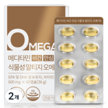메디타민 비건 안심 식물성 알티지 오메가3 36g, 60정, 2개