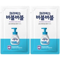 크리넥스 버블버블 핸드워시 클린파우더 리필, 2개, 200ml