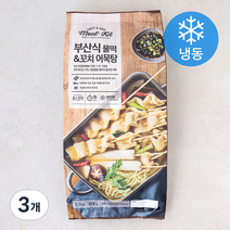 홈스토랑 부산식 물떡 & 꼬치 어묵탕 밀키트 (냉동), 876g, 3개