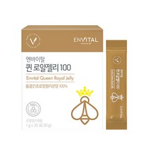 엔바이탈 퀸 로얄젤리 100, 1g, 1개