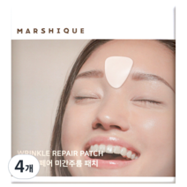마르시끄 링클 리페어 미간 주름 패치, 55매입, 4개