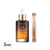 참존 탑클래스 더 콜라겐 리프팅 솔루션 앰플 50ml + 파우더 0.5g 세트, 5세트