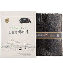 순수해작 유기인증을 받은 친환경 재래김 100p, 235g, 1개