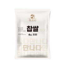 곡물을 만나다 찹쌀, 4kg, 1개
