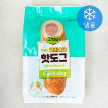 고기대신 식물성 크리스피 핫도그 5입 (냉동), 1개, 400g