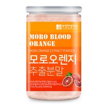 부영한방약초 모로오렌지 추출 분말, 150g, 1개