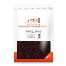 고미네 동결건조 아로니아 분말, 1kg, 1개
