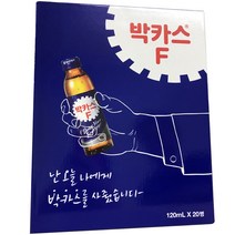 동아제약 박카스 F 건강음료, 120ml, 20개