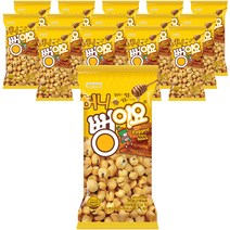 허니뻥이요