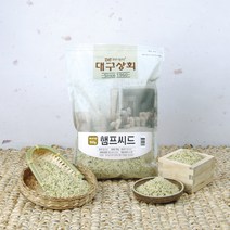 대구상회 햄프씨드, 1개, 500g