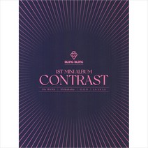 블링블링 - CONTRAST 미니1집 앨범, 1CD