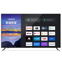 와사비망고 4K UHD LED TV, 164cm(65인치), WM UN650, 스탠드형, 방문설치