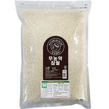 [남외정미소찹쌀] 월드그린 싱싱잡곡 무농약 찹쌀, 3kg, 1개