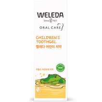 [리틀클라우드치약] 리틀클라우드 무불소 아기 치약, 60g, 2개