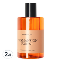 아소윤 스파맨션 아로마 바디 마사지 오일 포레스트, 2개, 400ml
