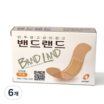 밴드랜드(덕용), 6개