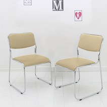 오에이데스크 고정식 크롬라운딩의자 2개 세트, 베이지(OD016)